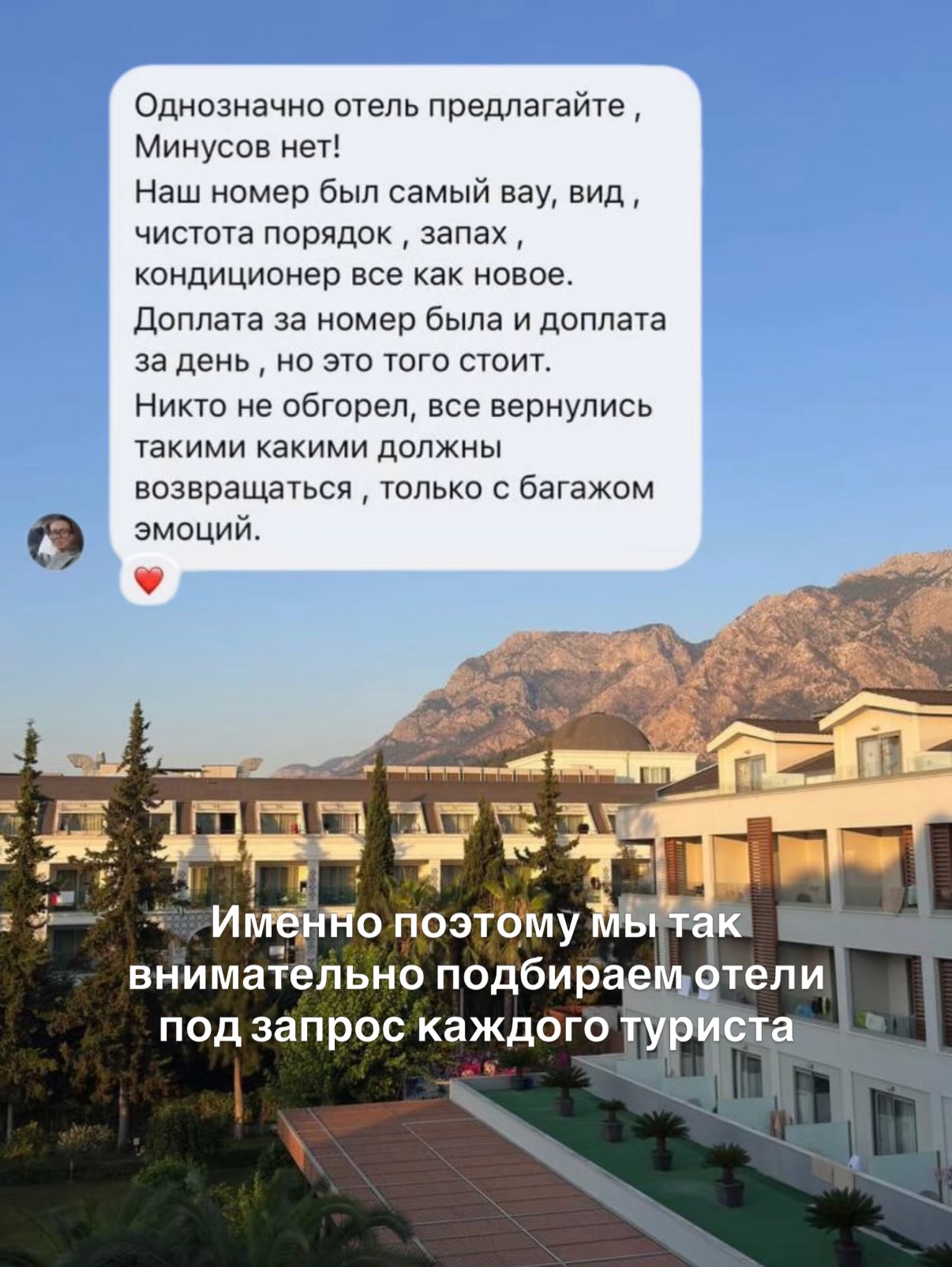 Изображение 11 из 11 — Получать такие отзывы всегда приятно. Но ещё приятнее осознавать, что твоя работа помогает...