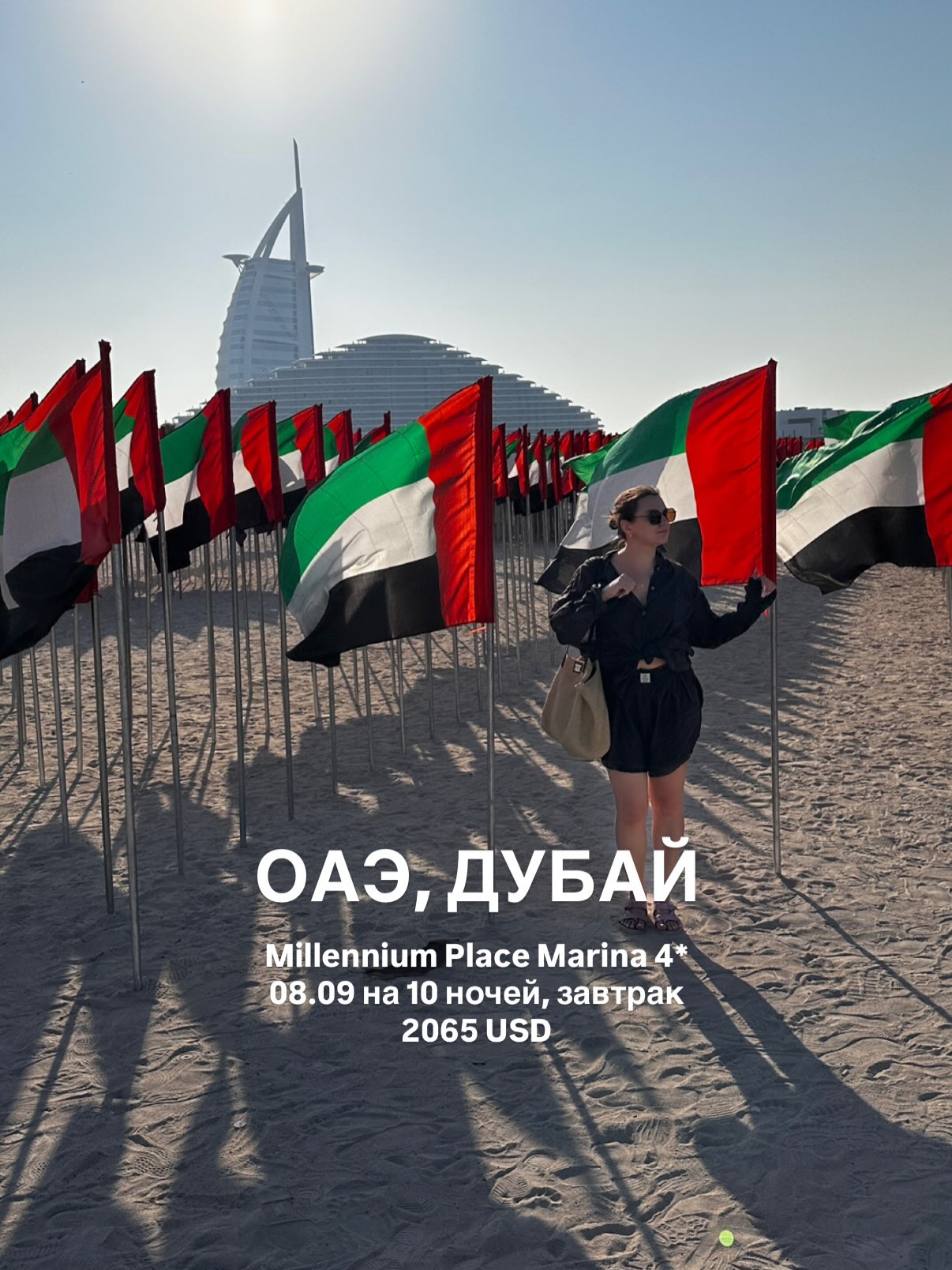 Изображение 6 из 9 — Часто в запросах на отдых встречаем бюджет до 2500-3000$ на двоих. Сделали подборку возмож...