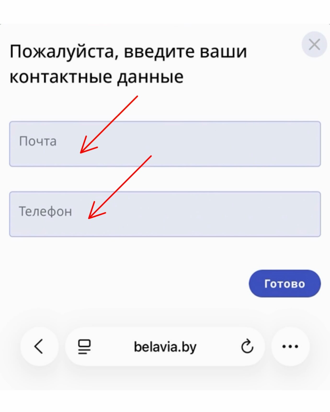 Изображение 11 из 14 — Онлайн-регистрация - отличный способ сэкономить время и выбрать подходящие места в самолет...