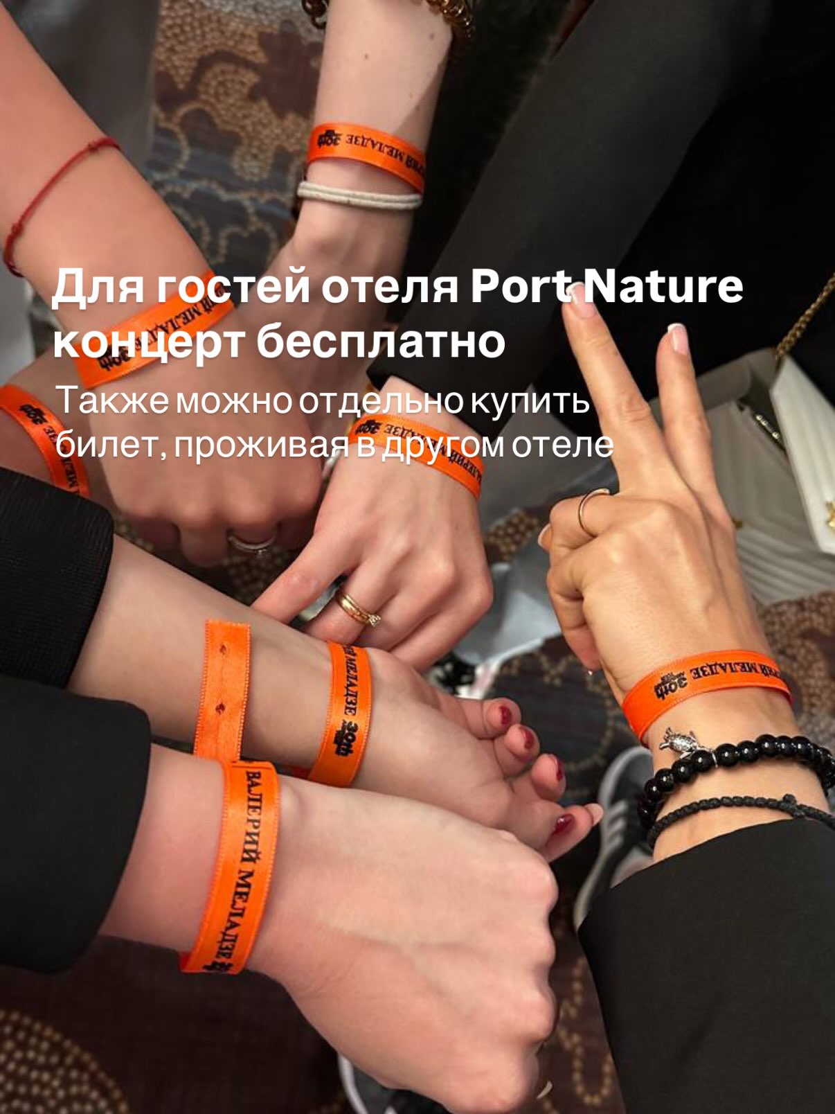 Изображение 7 из 7 — Ставьте + в комментариях и наши менеджеры проконсультируют вас по интересующему туру.