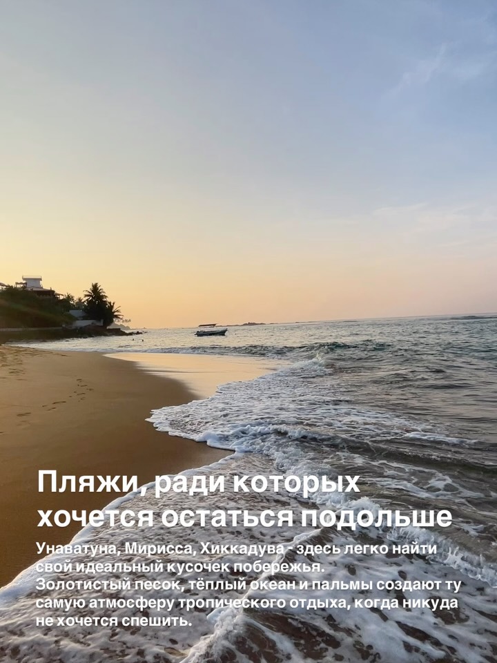 Изображение 2 из 11 — Представьте, 9,5 часов и вы у океана! Сели в Минске, а вышли на тропическом острове посред...