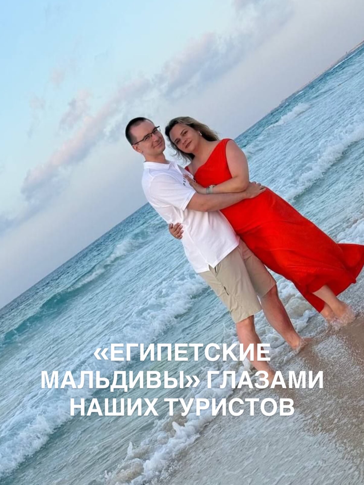 Таким увидели Эль-Аламейн наши туристы. Отдыхали они в отеле Jaz Viva Almaza Blue 5*. Благодарим Ольгу за подр...