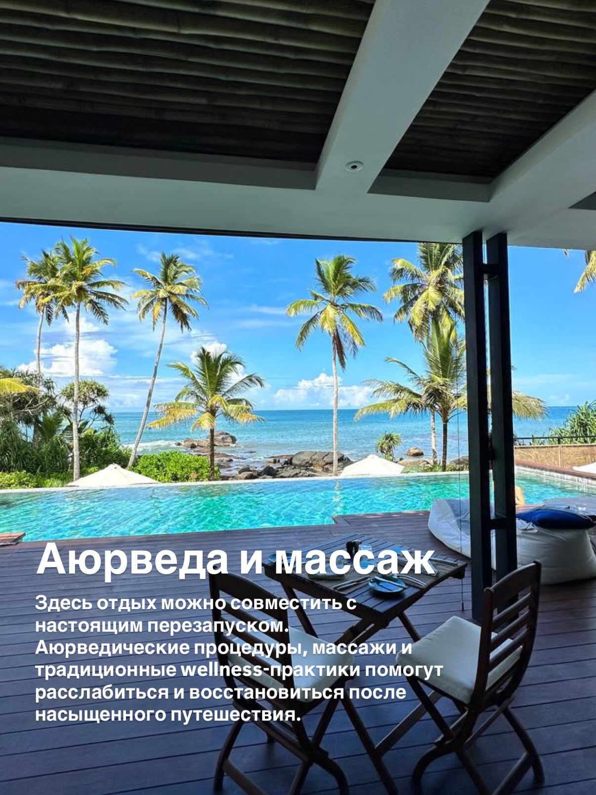 Изображение 9 из 11 — Представьте, 9,5 часов и вы у океана! Сели в Минске, а вышли на тропическом острове посред...