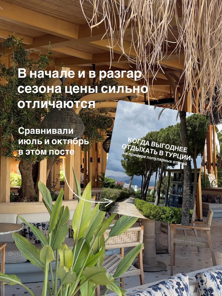 Изображение 6 из 8 — В нашем телеграмм-канале самые актуальные предложения в достойные отели по разным направле...