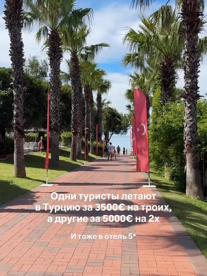 Изображение 2 из 8 — В нашем телеграмм-канале самые актуальные предложения в достойные отели по разным направле...