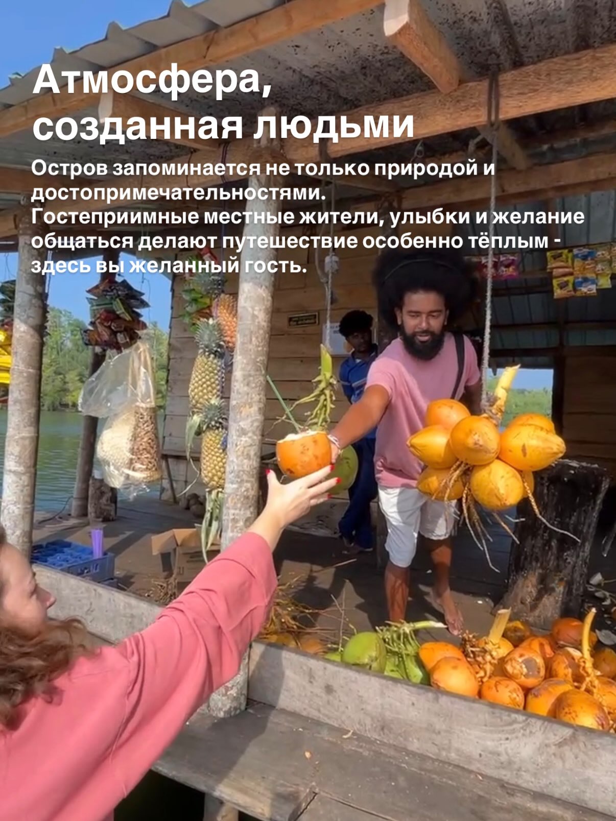 Изображение 8 из 11 — Представьте, 9,5 часов и вы у океана! Сели в Минске, а вышли на тропическом острове посред...