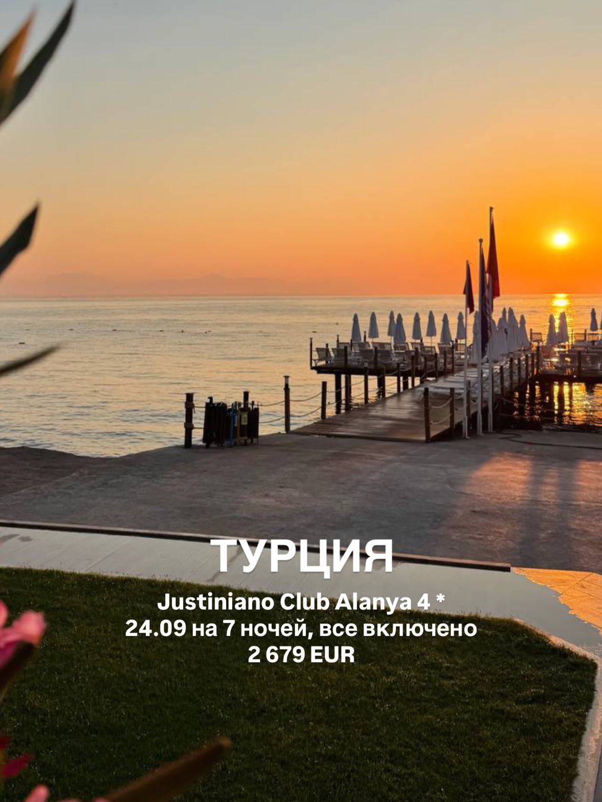 Изображение 5 из 9 — Часто в запросах на отдых встречаем бюджет до 2500-3000$ на двоих. Сделали подборку возмож...