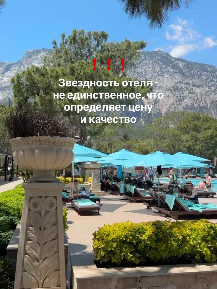 Изображение 3 из 8 — В нашем телеграмм-канале самые актуальные предложения в достойные отели по разным направле...