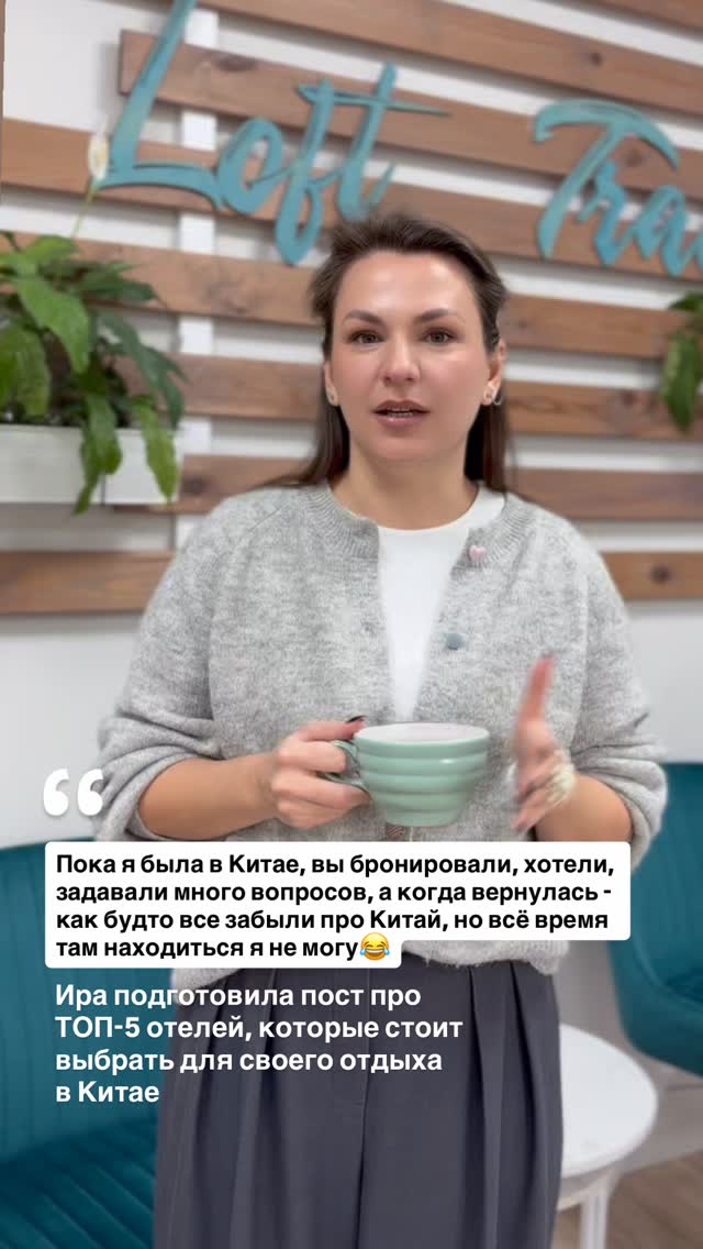 История 1 из 6