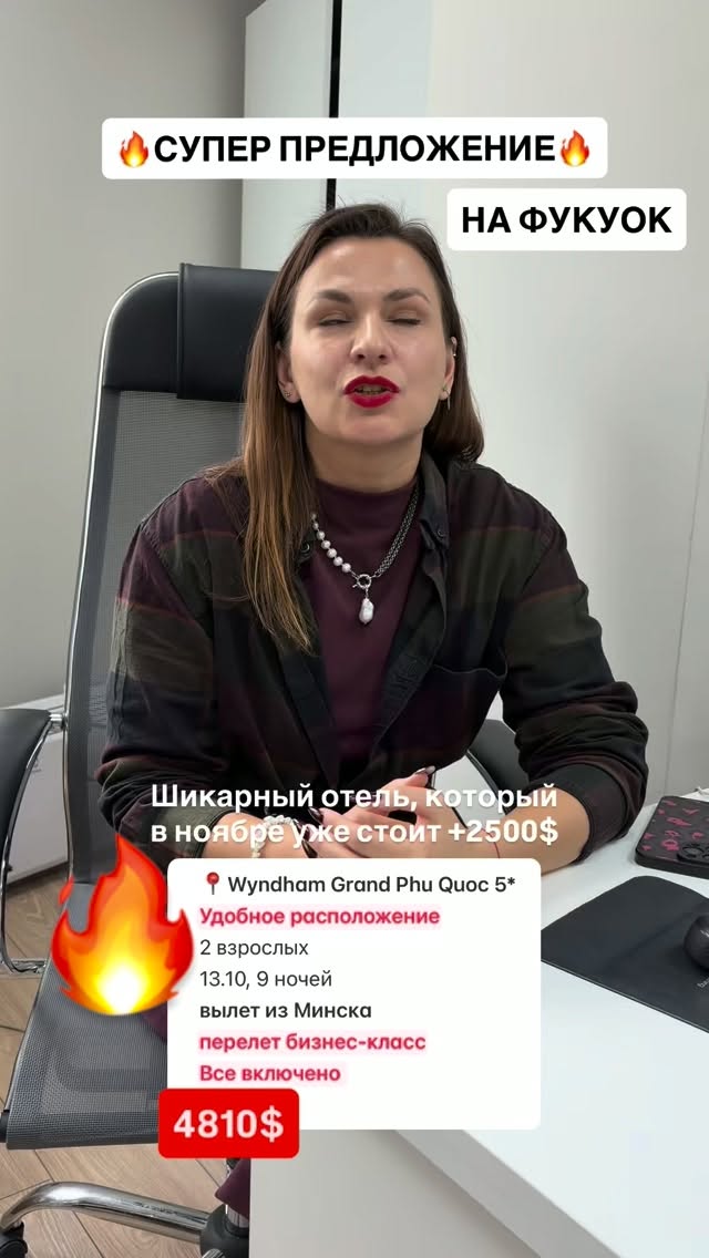 История 1 из 5
