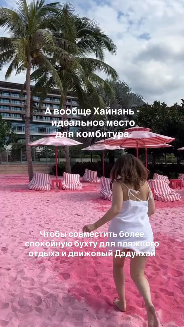 История 7 из 7
