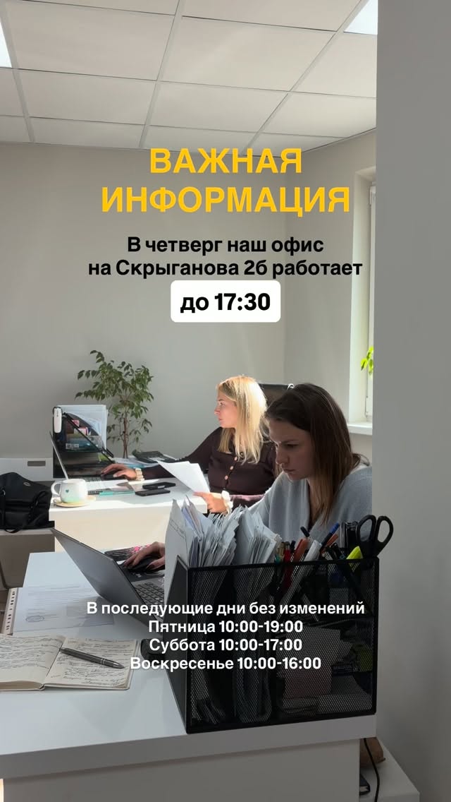 История 6 из 6