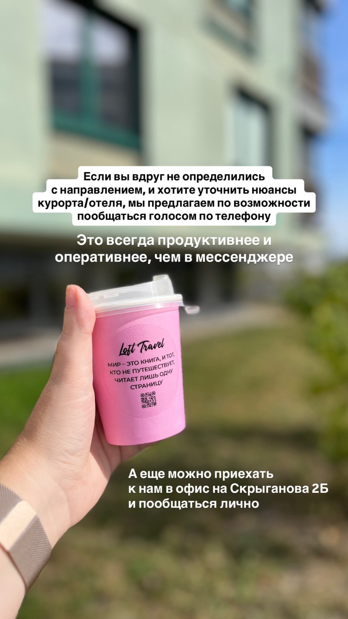 История 4 из 5