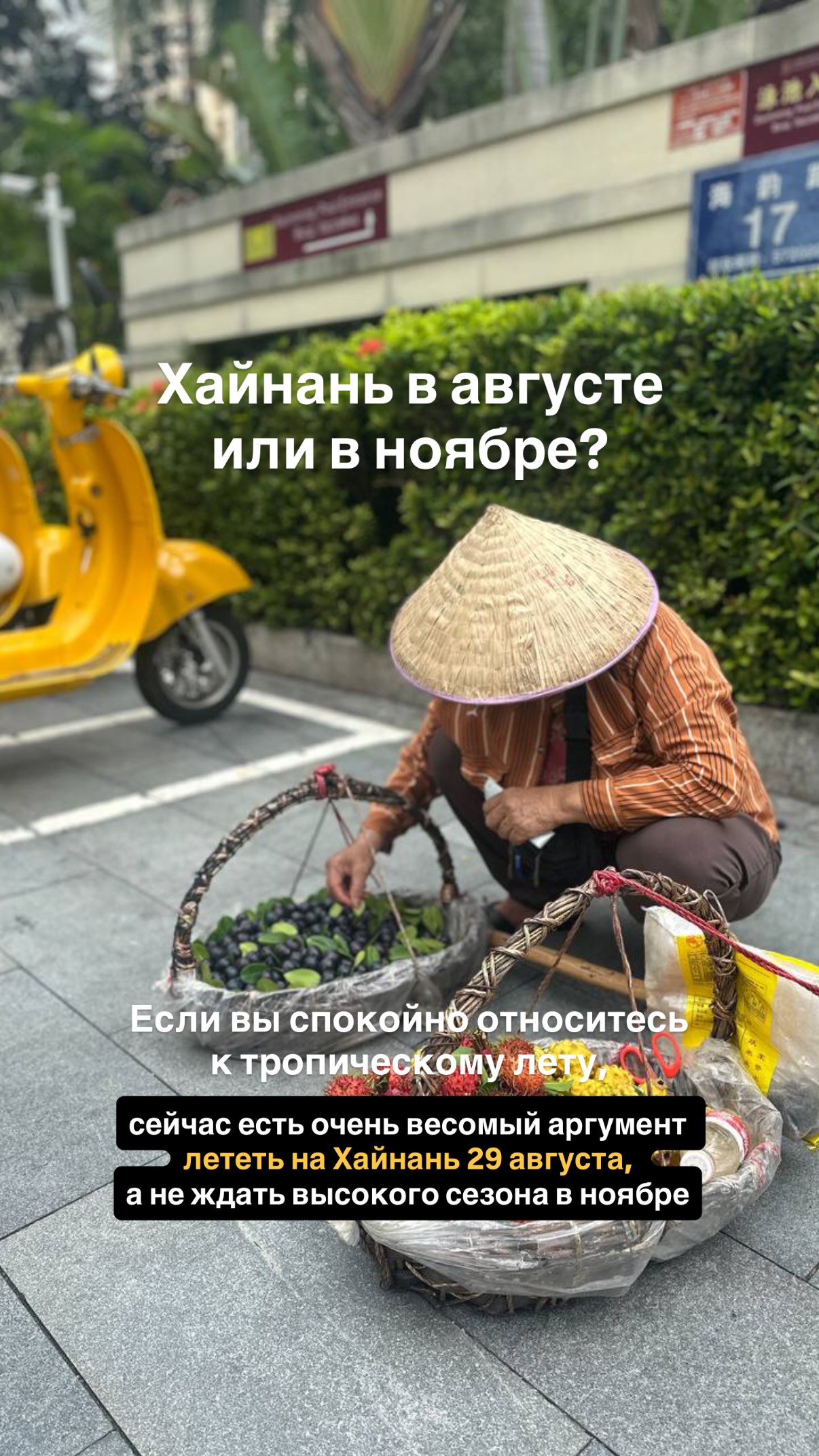 История 1 из 5