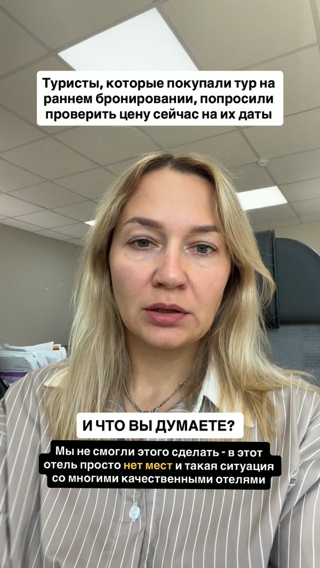 История 1 из 5