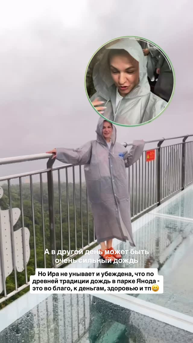 История 4 из 6