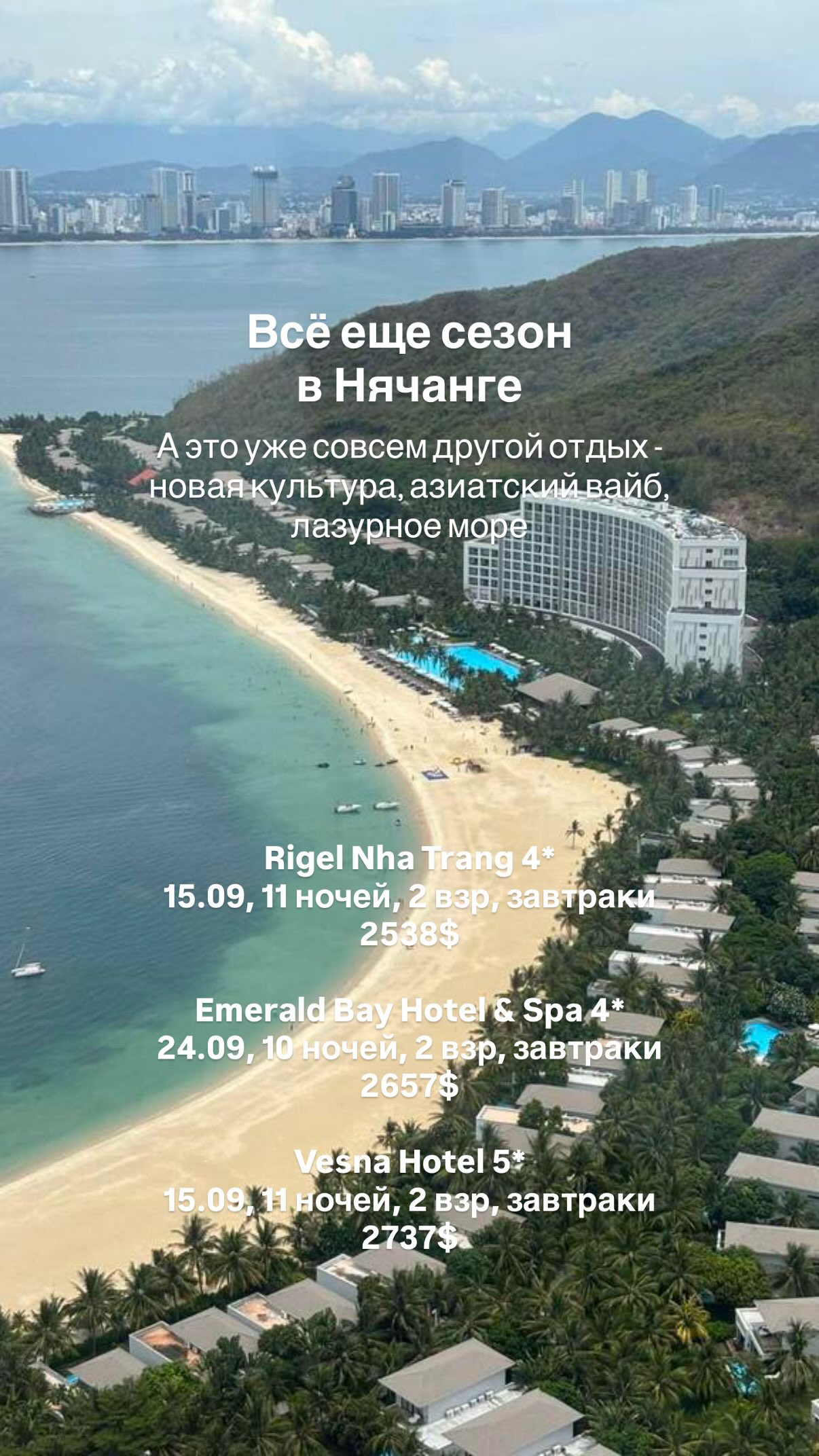 История 5 из 6