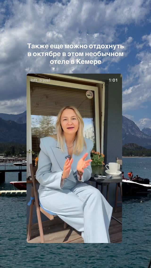 История 4 из 5