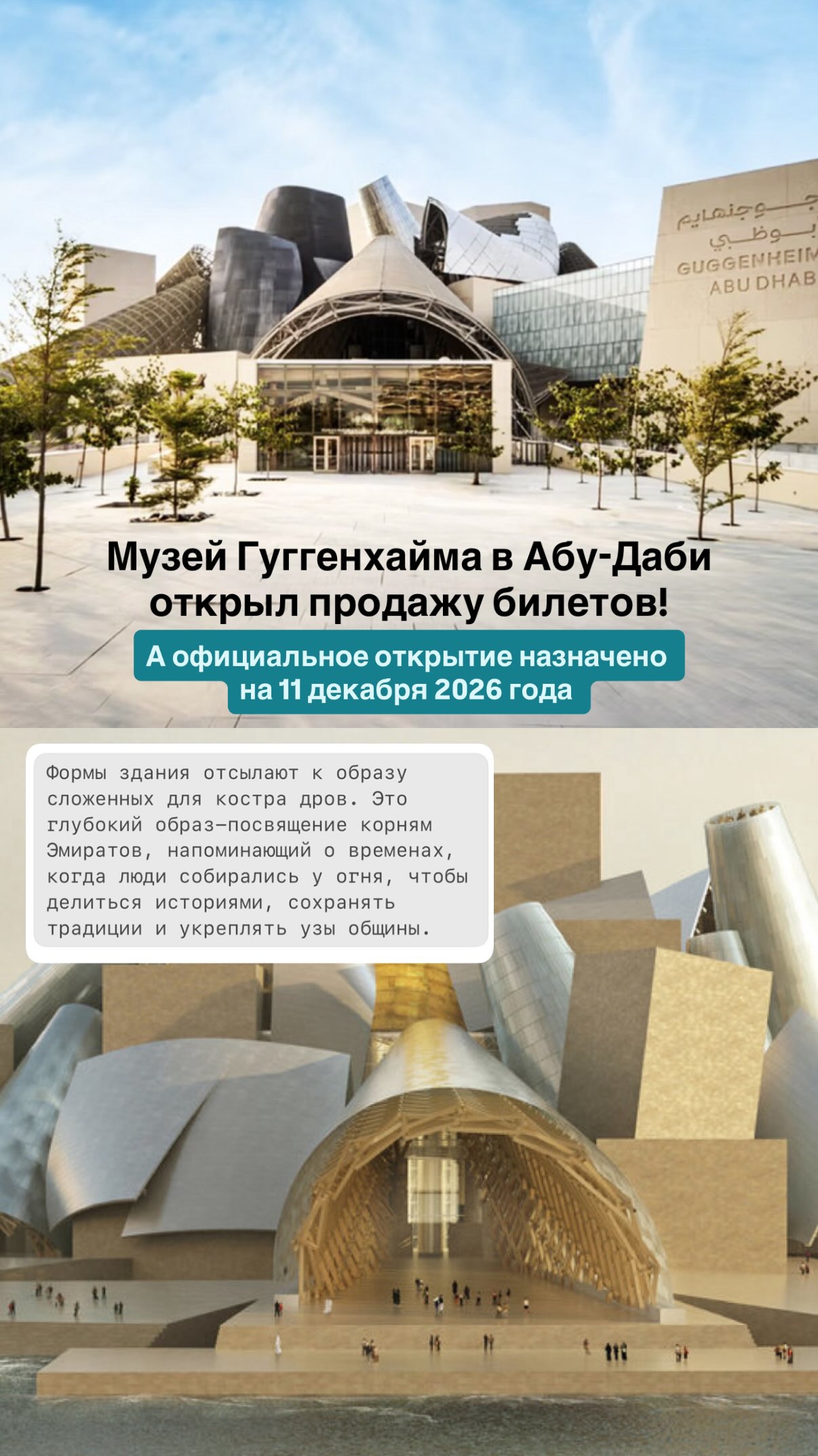 История 1 из 5