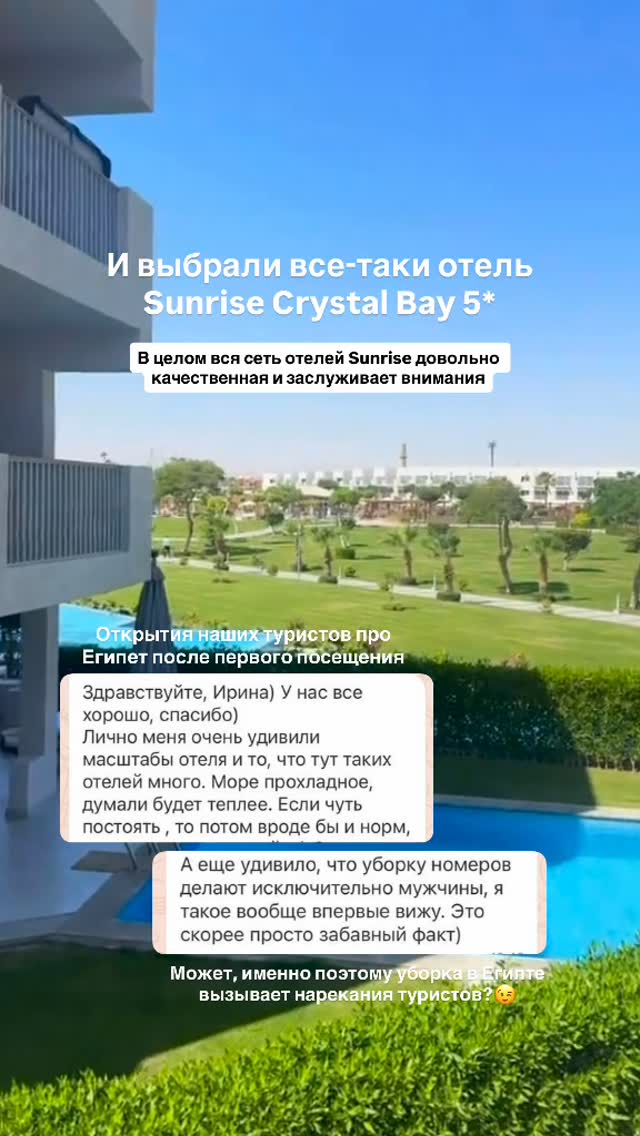 История 6 из 6