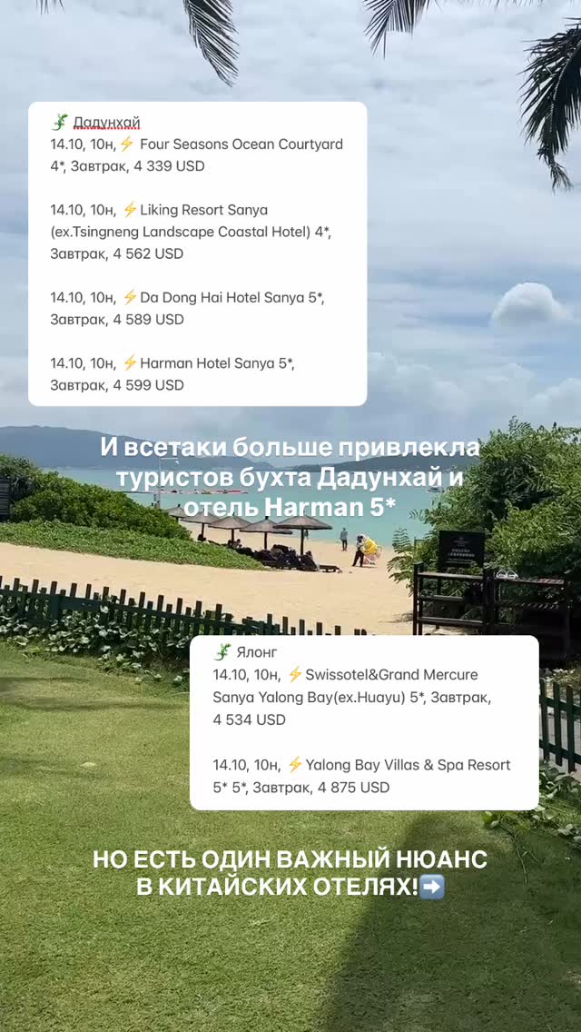 История 4 из 7