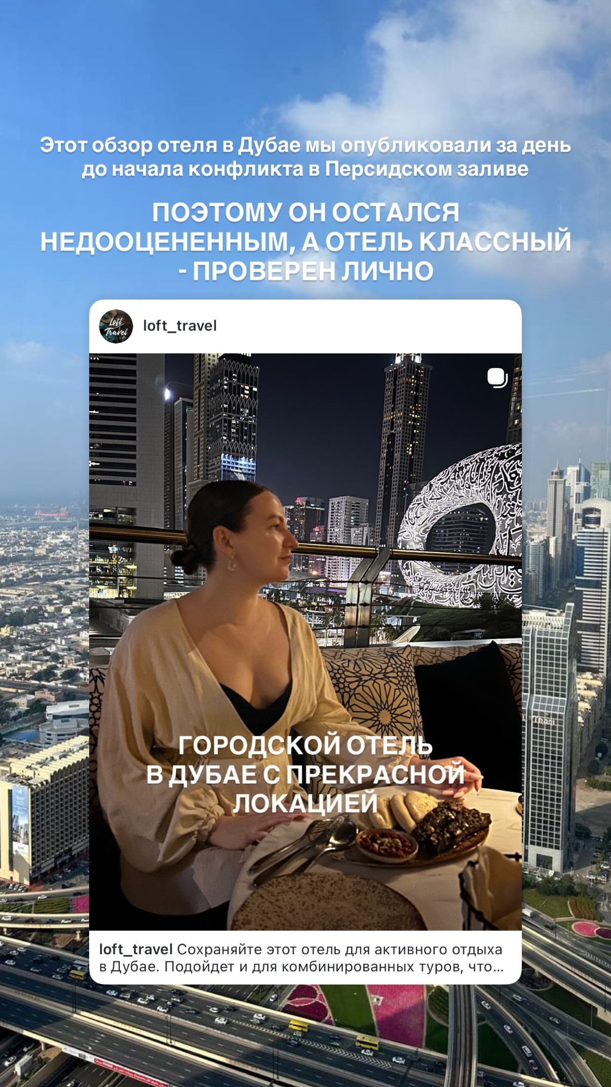 История 4 из 6