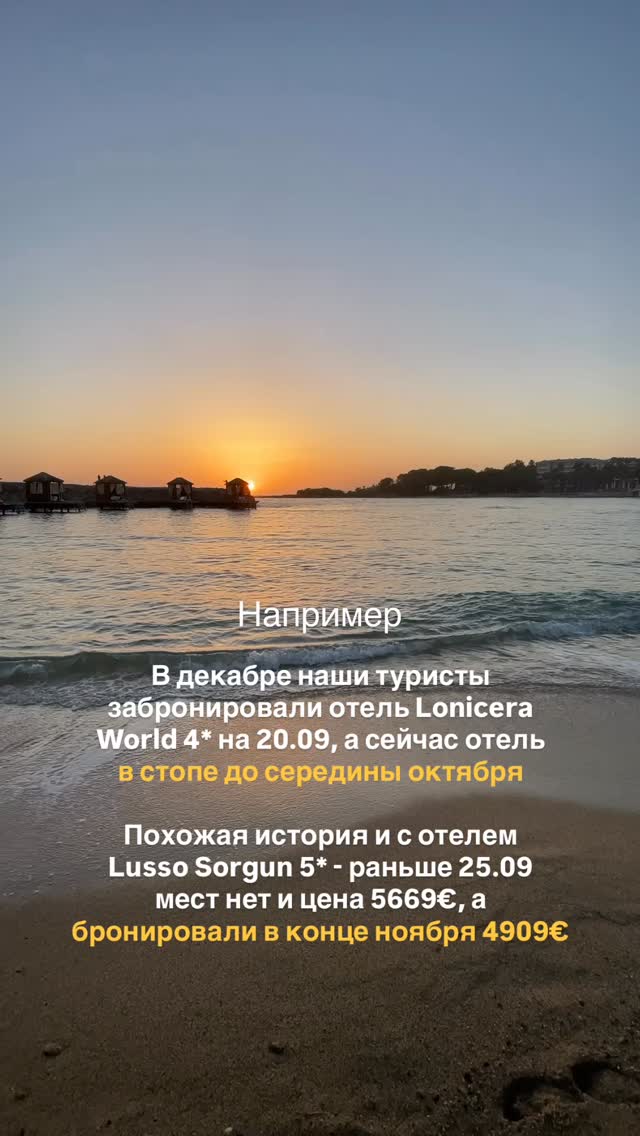 История 2 из 5