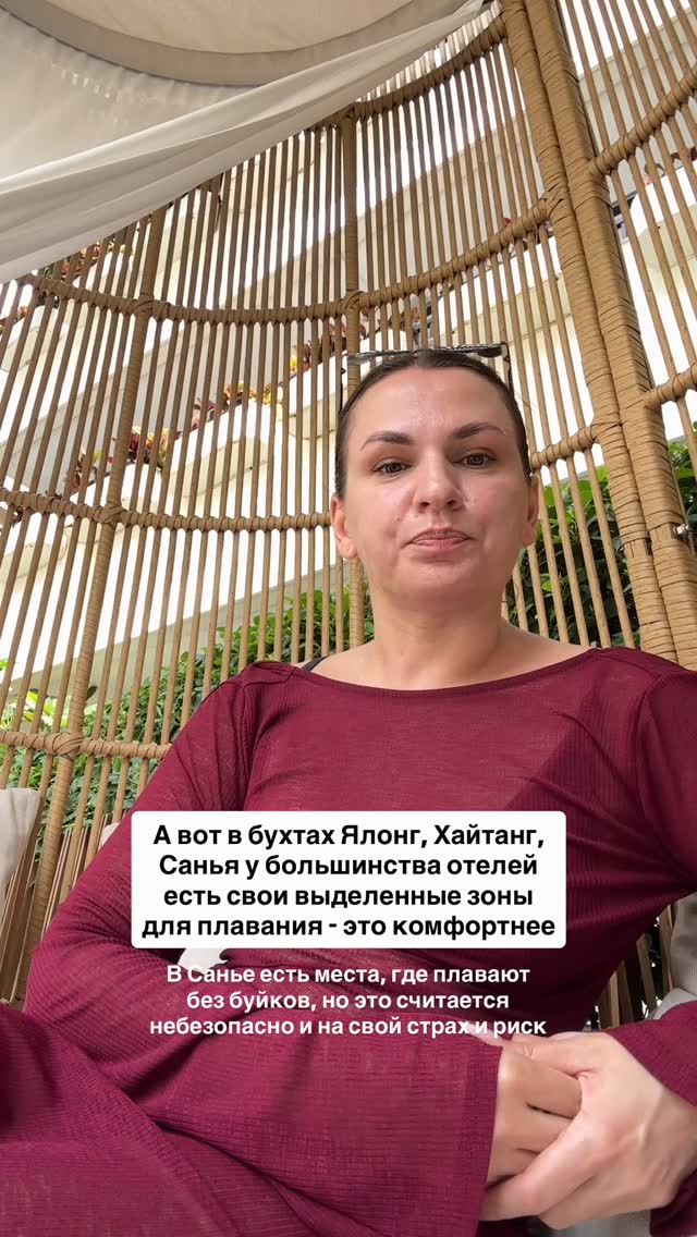 История 3 из 7