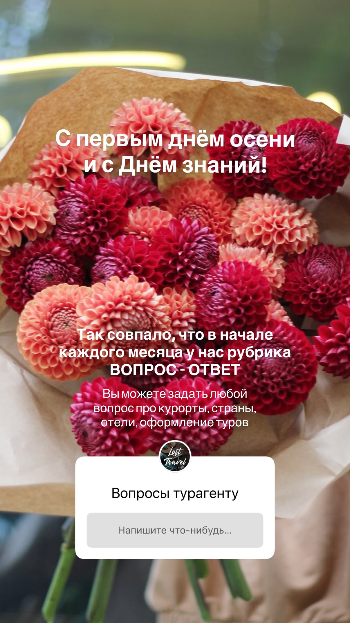 История 1 из 1