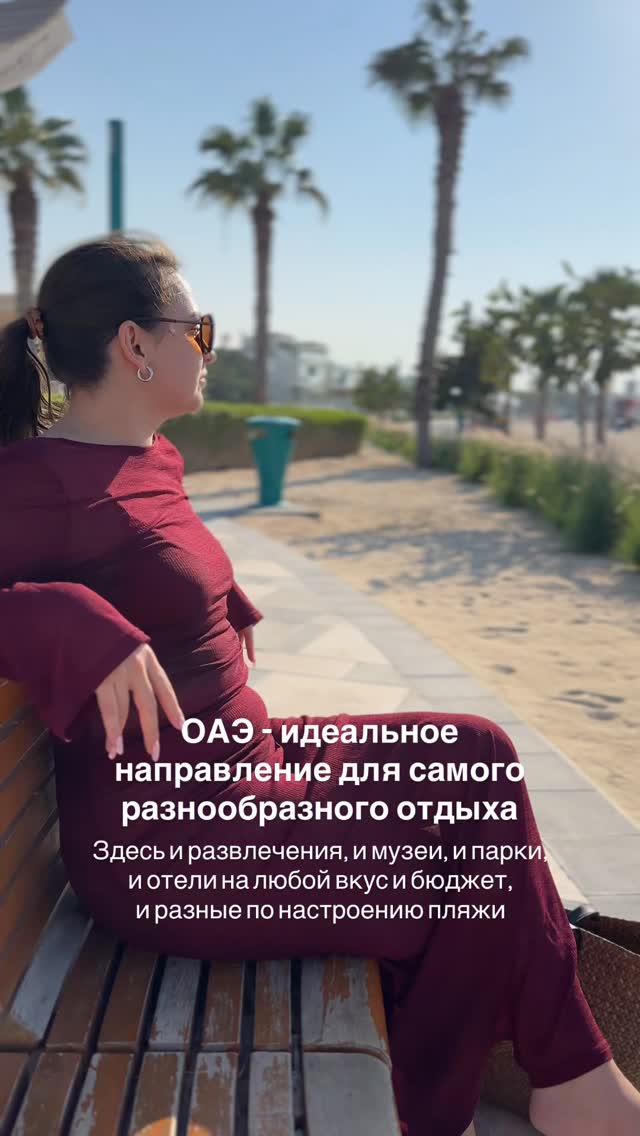 История 2 из 5