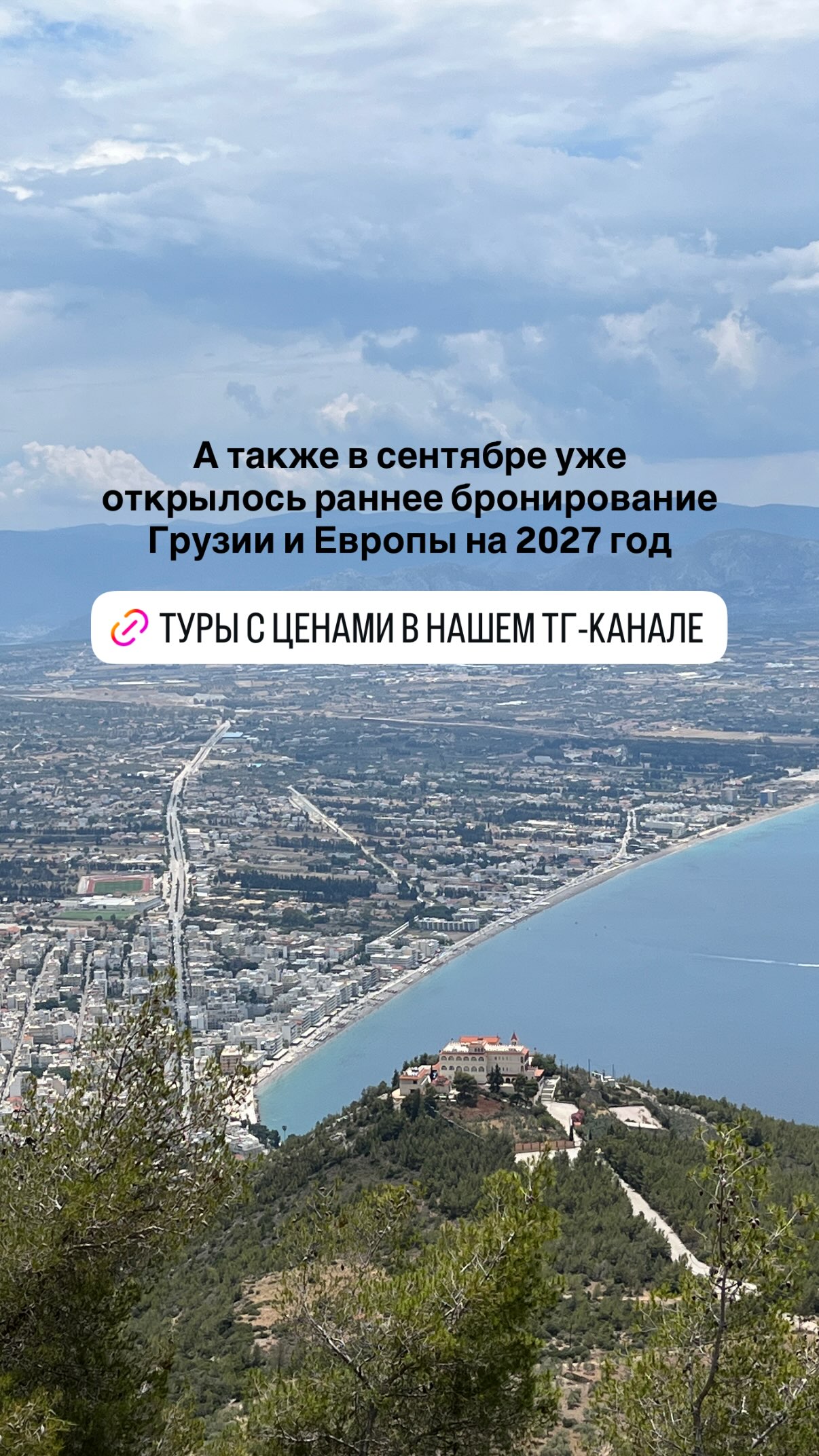 История 5 из 5