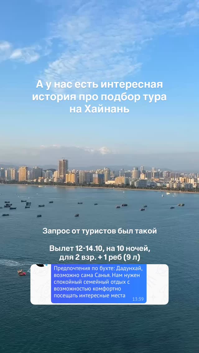 История 2 из 7