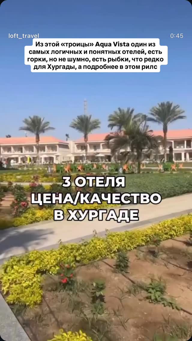 История 5 из 6