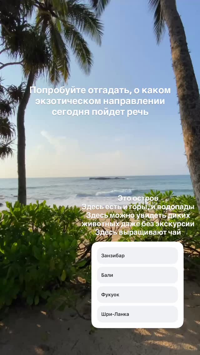 История 1 из 5
