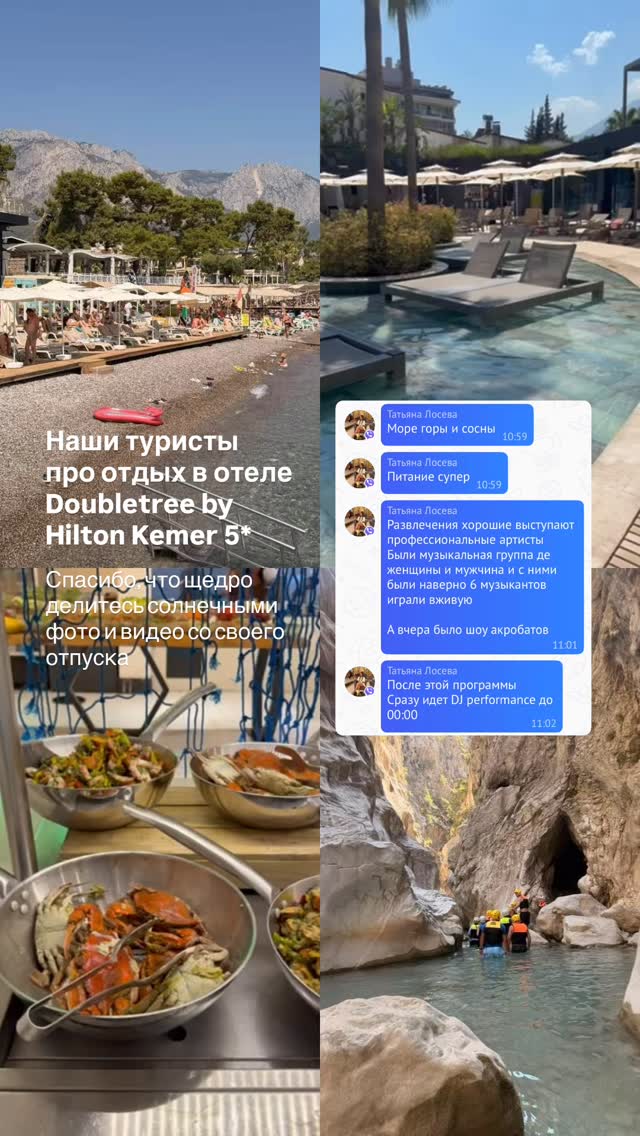 История 4 из 4