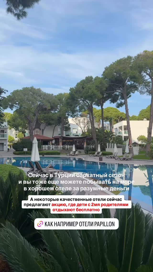История 2 из 6