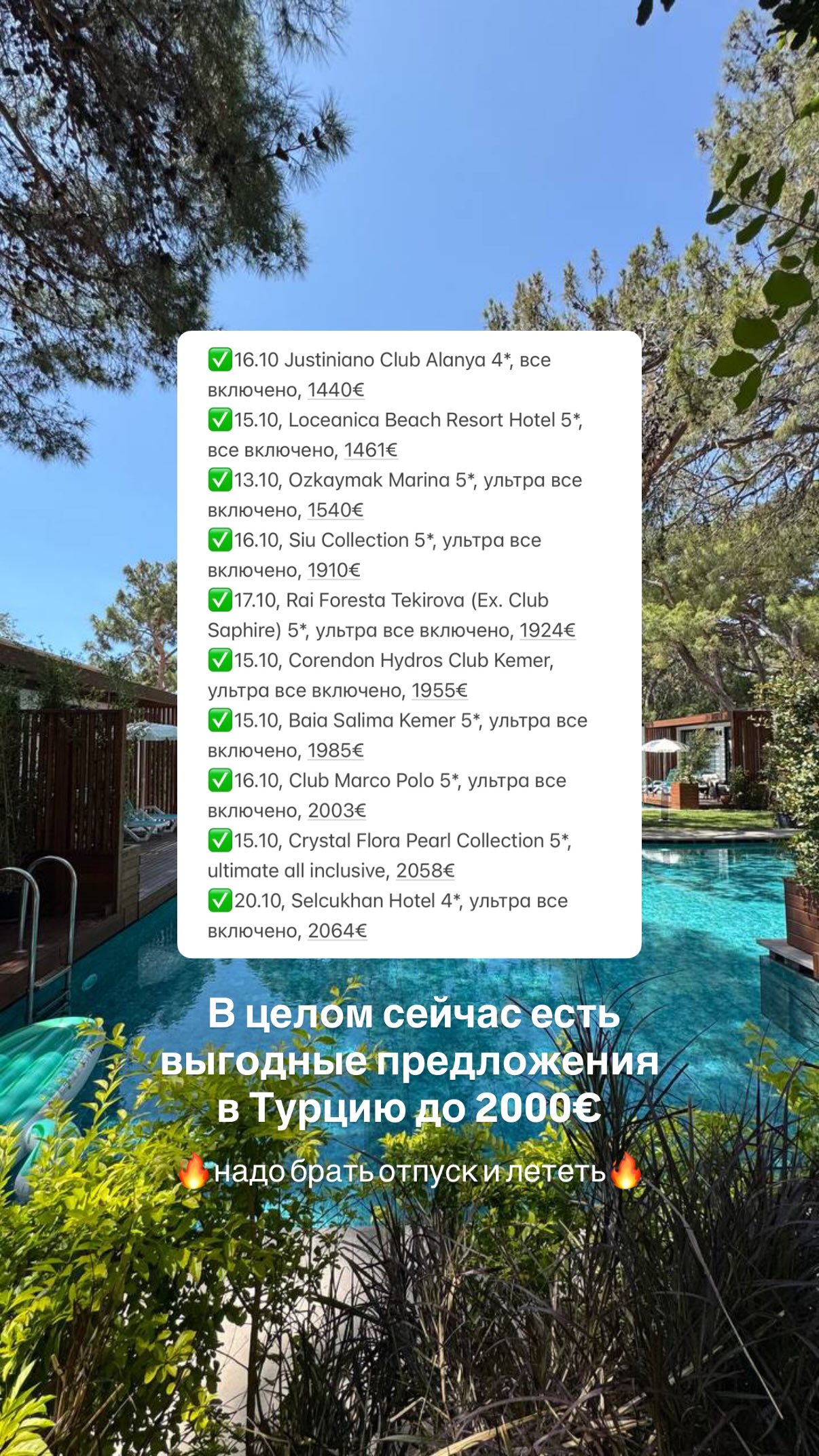 История 3 из 5
