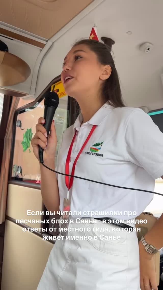 История 5 из 7