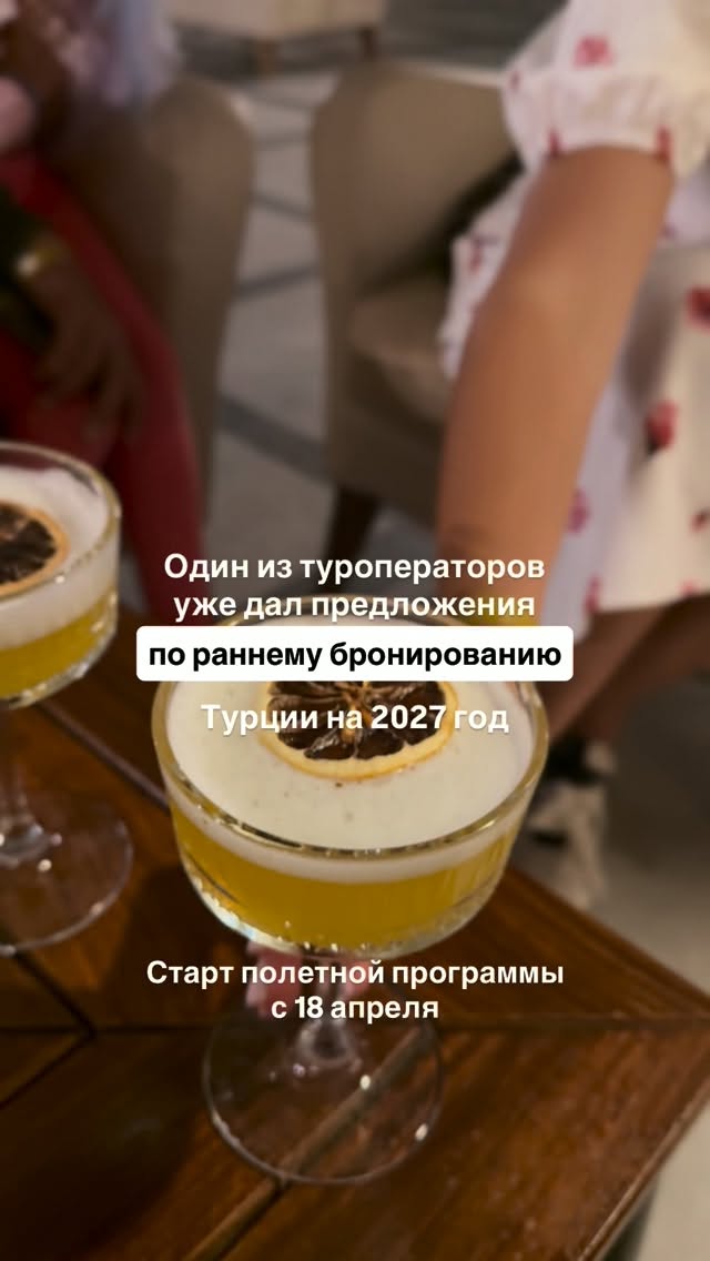 История 2 из 5