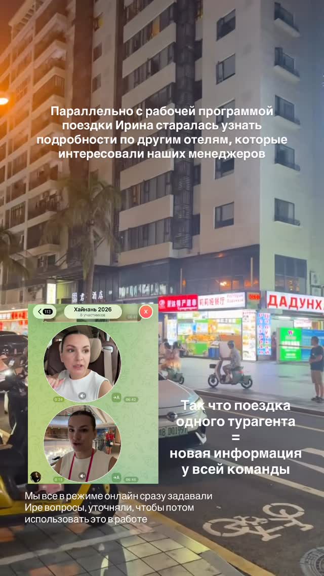 История 6 из 6