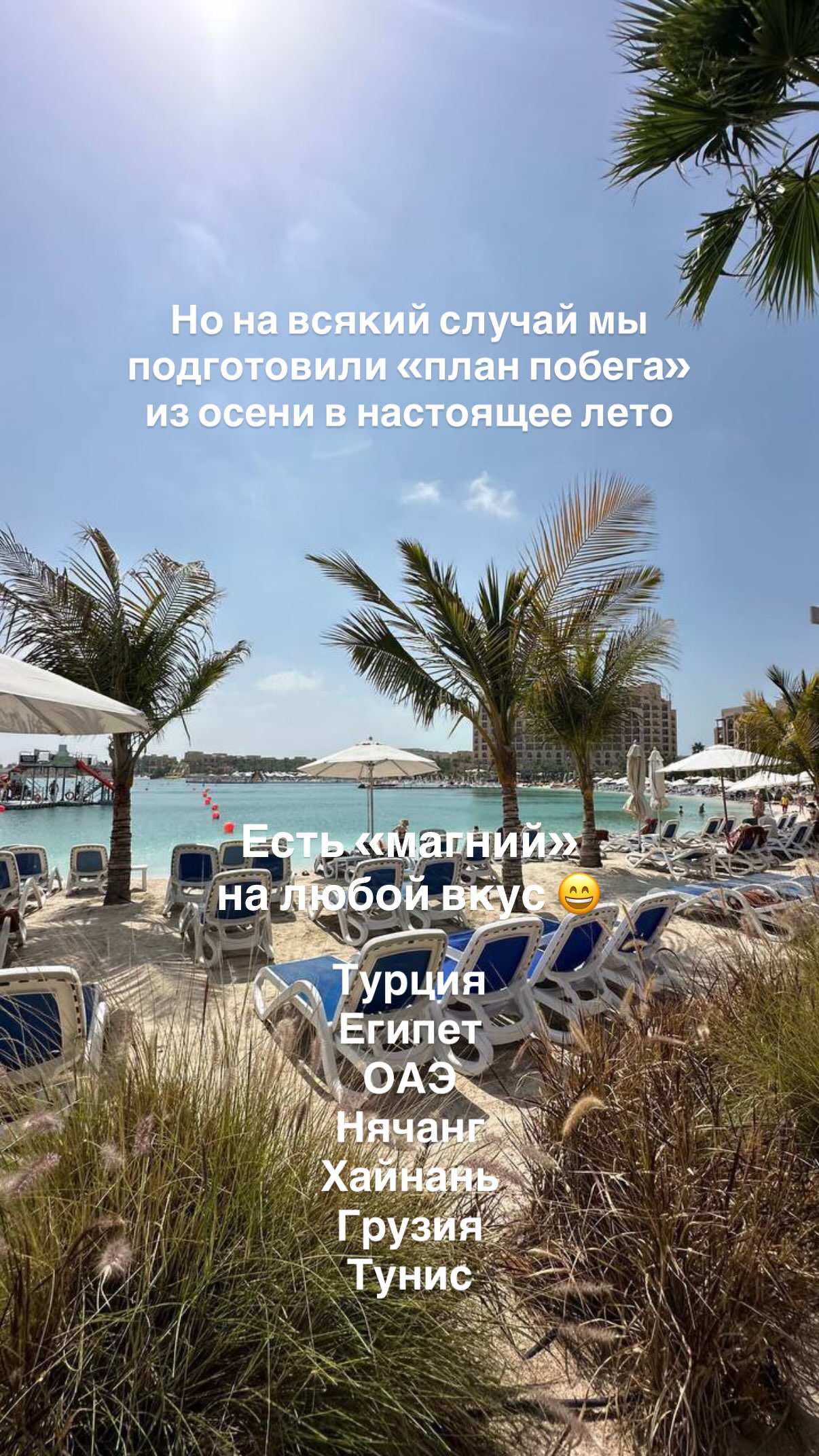 История 2 из 6