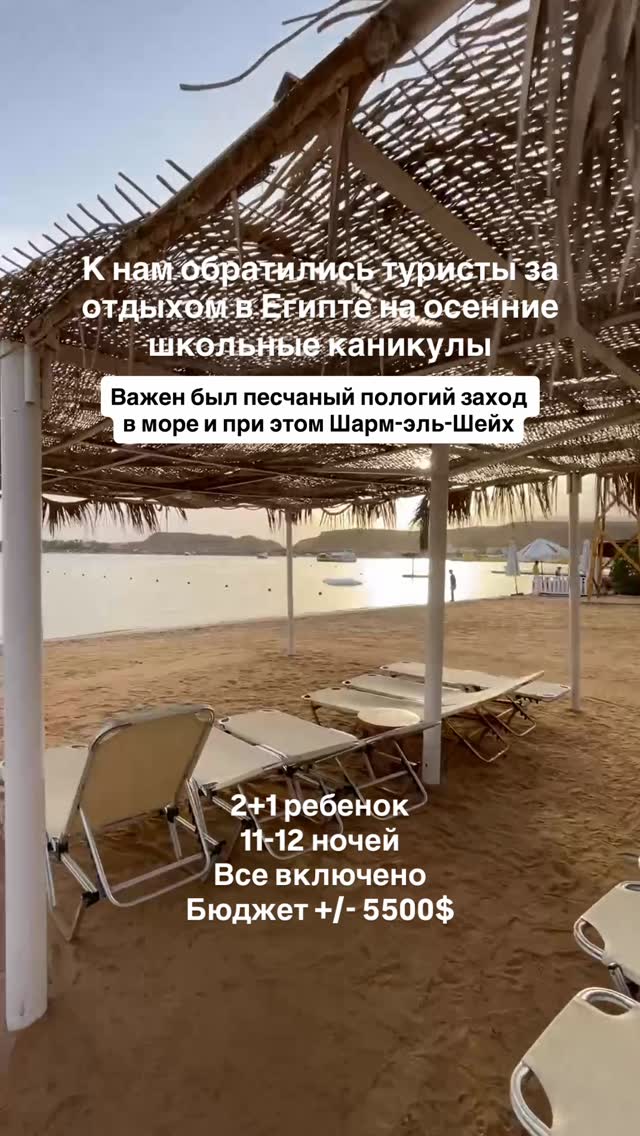 История 3 из 5