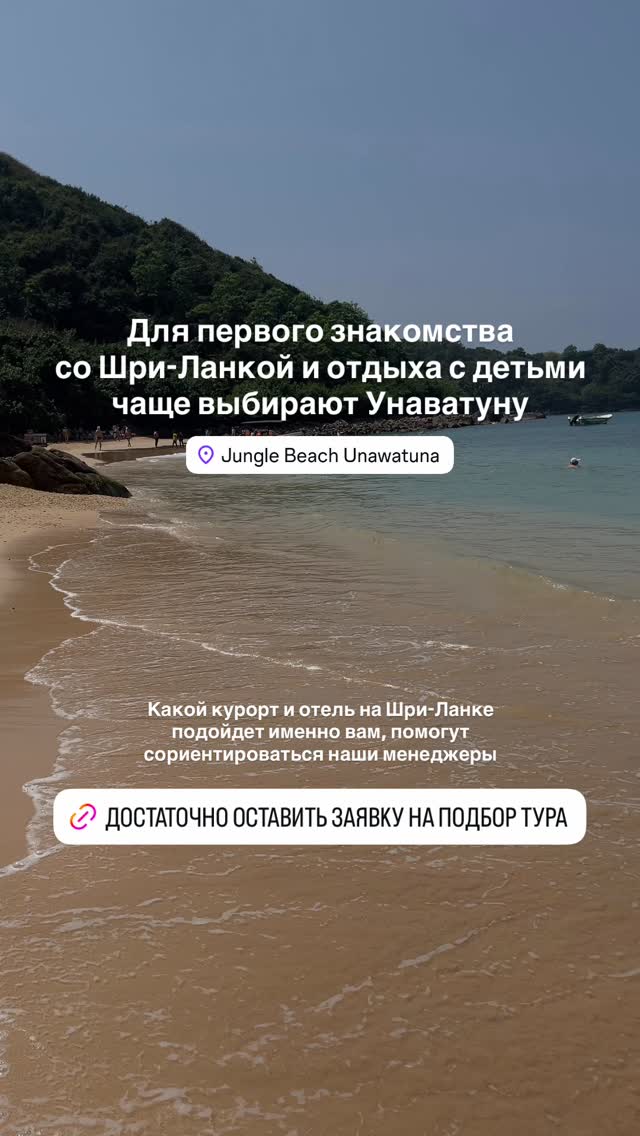 История 5 из 5