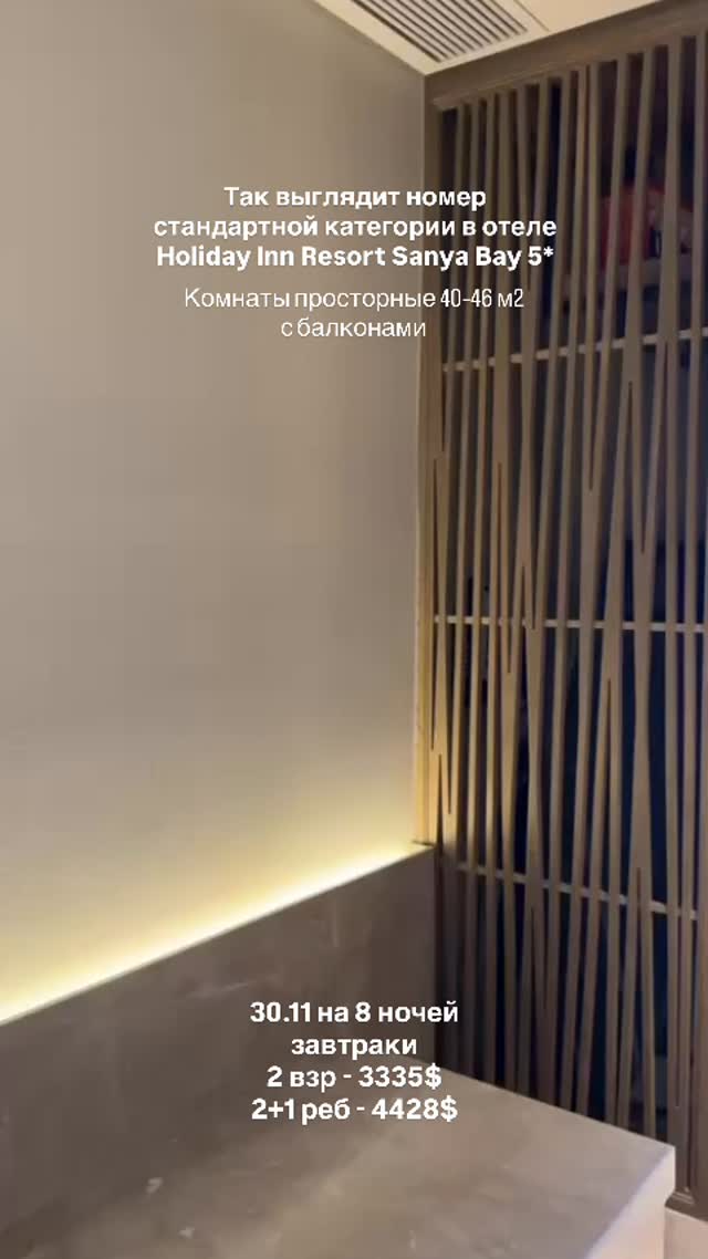 История 4 из 6