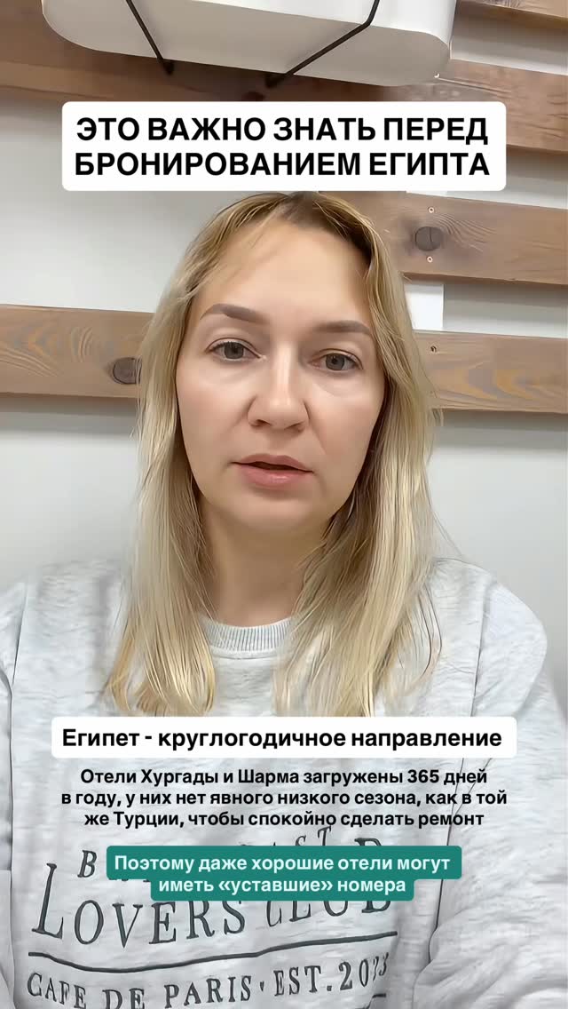 История 2 из 4