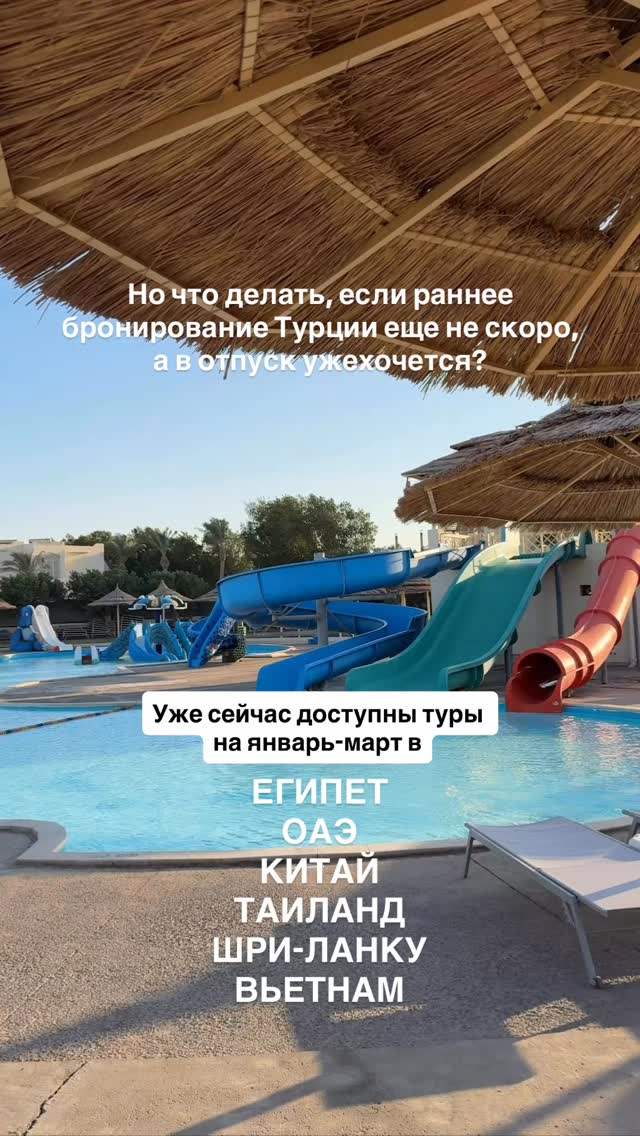 История 1 из 3