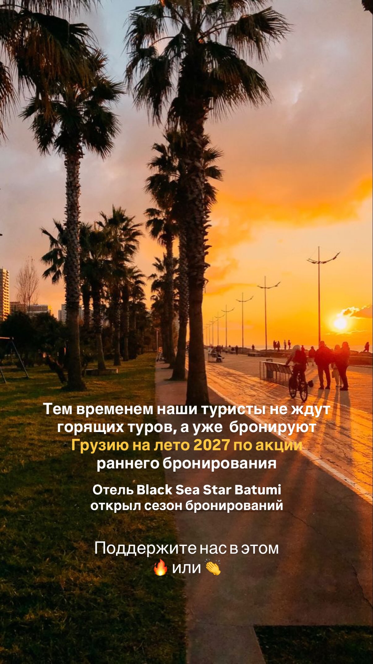 История 2 из 5
