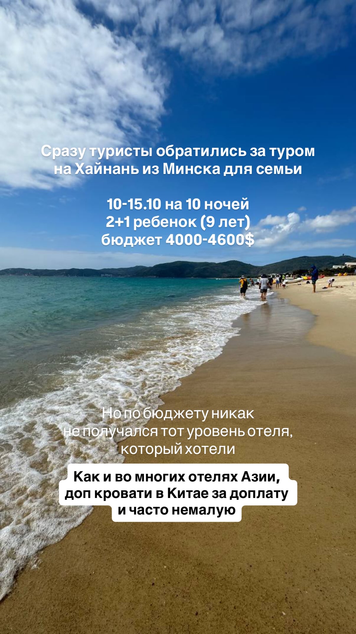 История 2 из 5