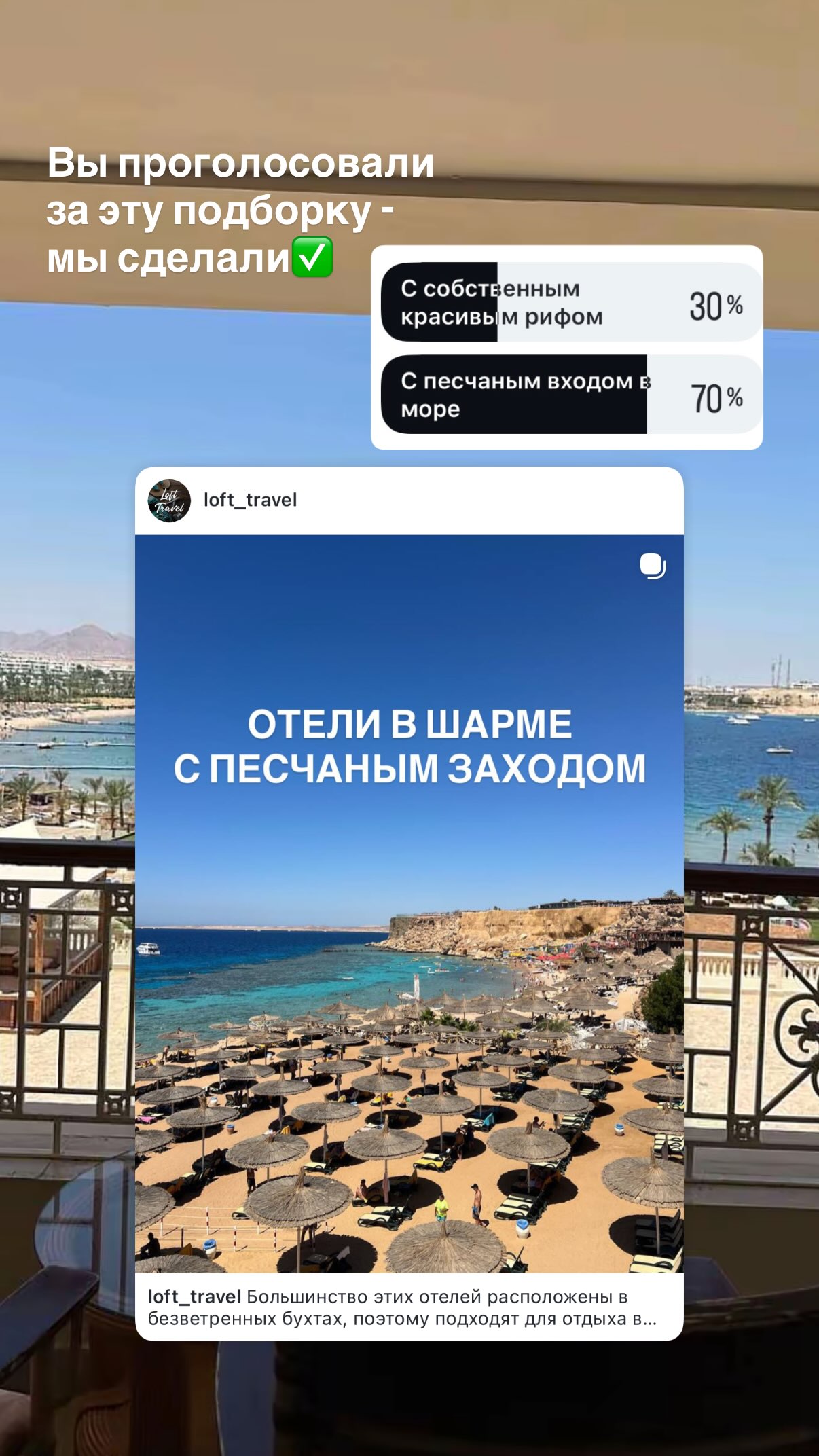 История 1 из 4