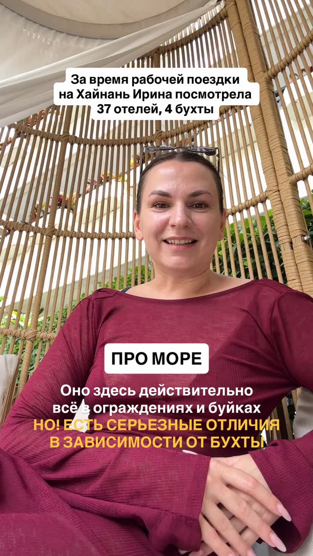История 1 из 7